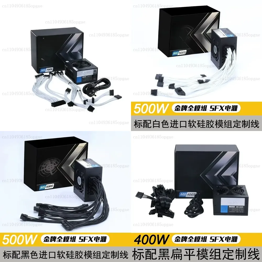 Modułowy zasilacz SFX 80 Plus  – 850W Sfx Power Supply 80 Plus Gold recenzja i cena